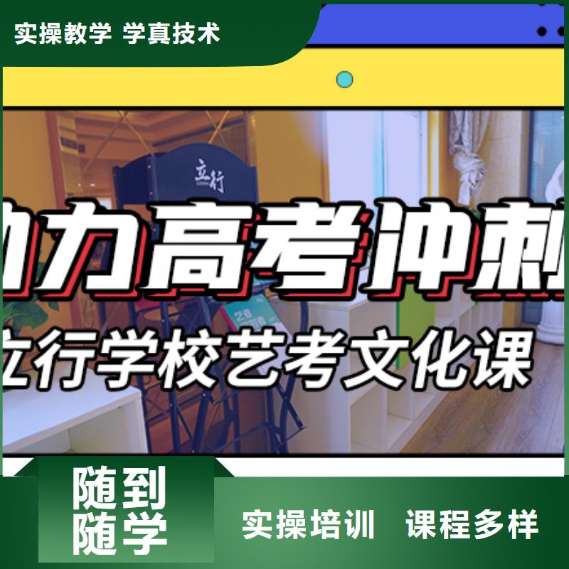 藝考生文化課培訓補習學費太空艙式宿舍