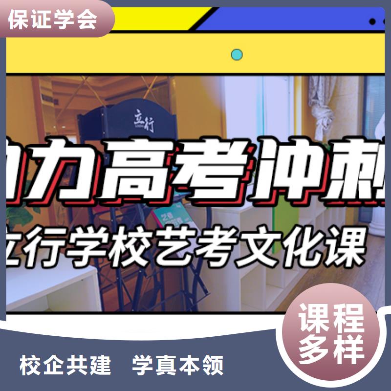 藝考生文化課培訓機構收費一線名師授課