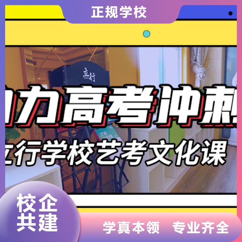 藝考生文化課補(bǔ)習(xí)機(jī)構(gòu)排名小班授課模式