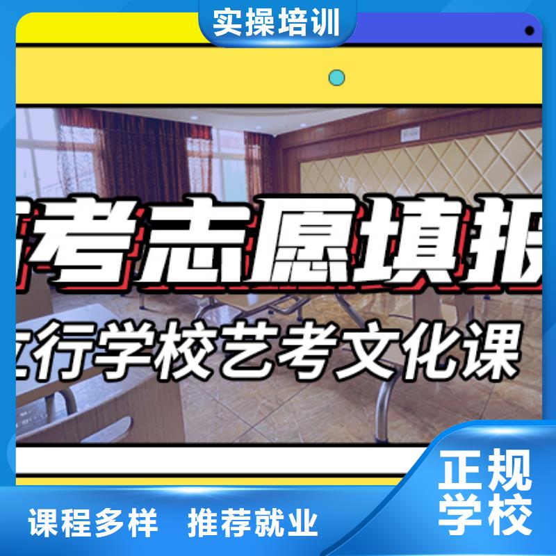 【艺考生文化课补习学校】高考冲刺补习随到随学