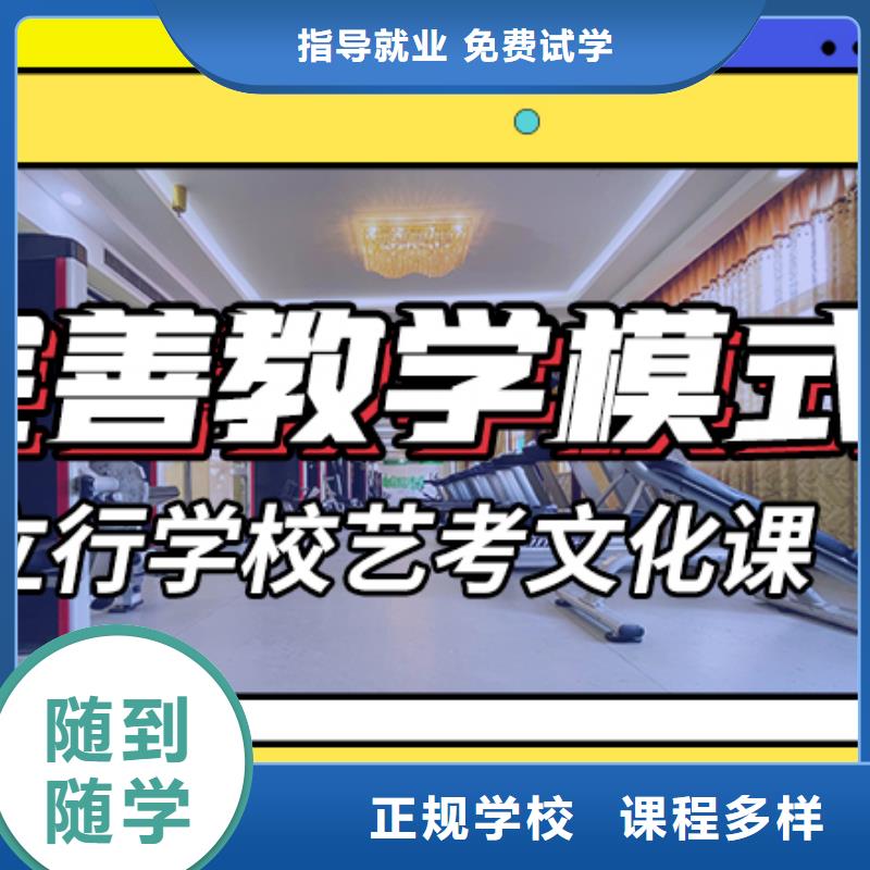 藝考生文化課培訓補習學費太空艙式宿舍