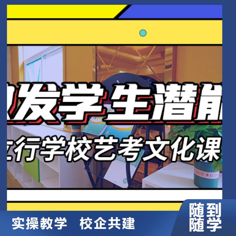 藝術生文化課培訓機構學費一線名師授課