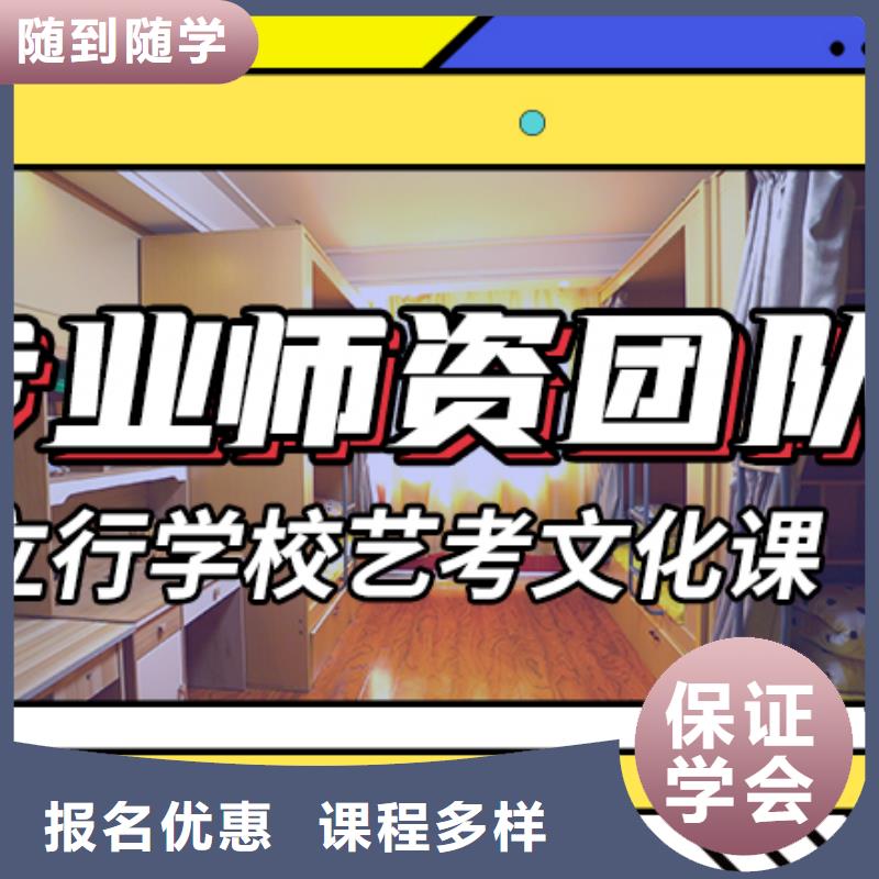 藝考生文化課集訓(xùn)沖刺好不好注重因材施教