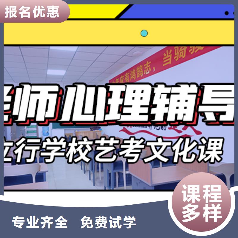 藝考生文化課集訓(xùn)沖刺好不好注重因材施教