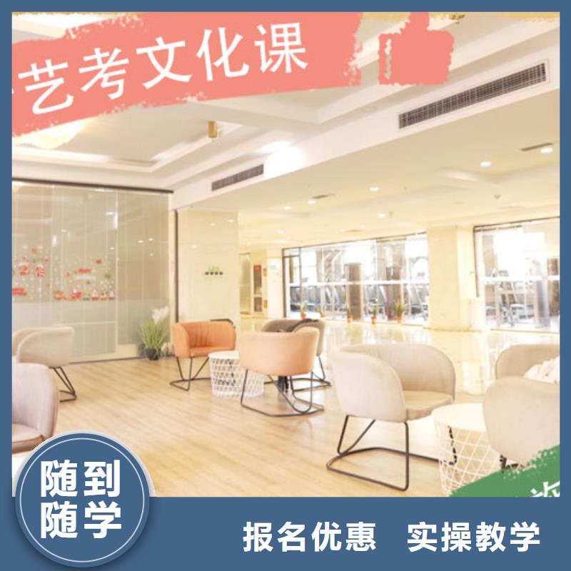 艺考生文化课补习学校高考数学辅导专业齐全