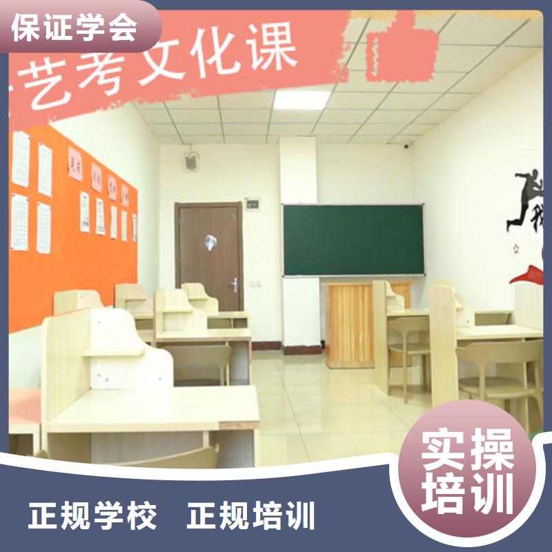 山东选购立行学校艺体生文化课培训补习费用针对性教学