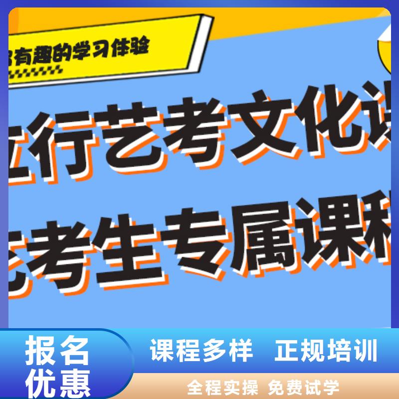 【藝考文化課輔導(dǎo)班】-高考志愿填報(bào)指導(dǎo)手把手教學(xué)