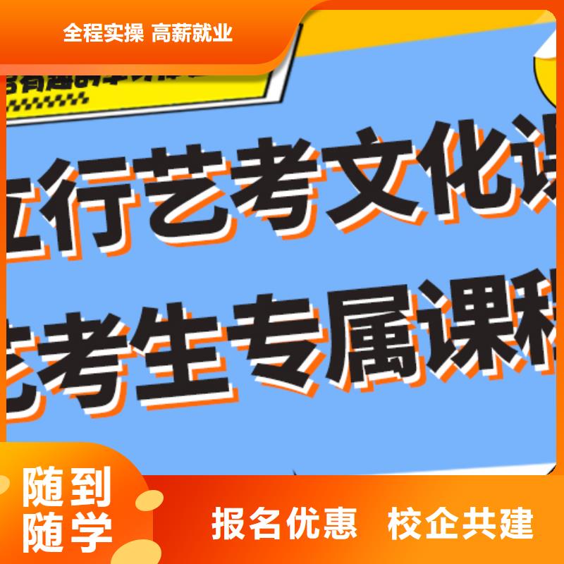 藝術生文化課培訓機構費用藝考生文化課專用教材