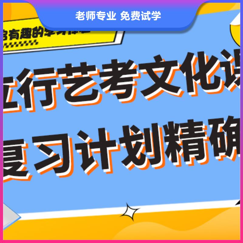 藝術生文化課補習機構一覽表定制專屬課程