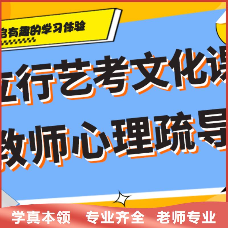 【藝考文化課輔導班高三復讀班推薦就業】