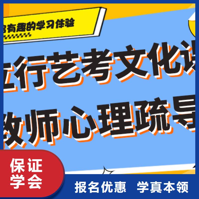 藝術生文化課培訓機構排行精品小班課堂