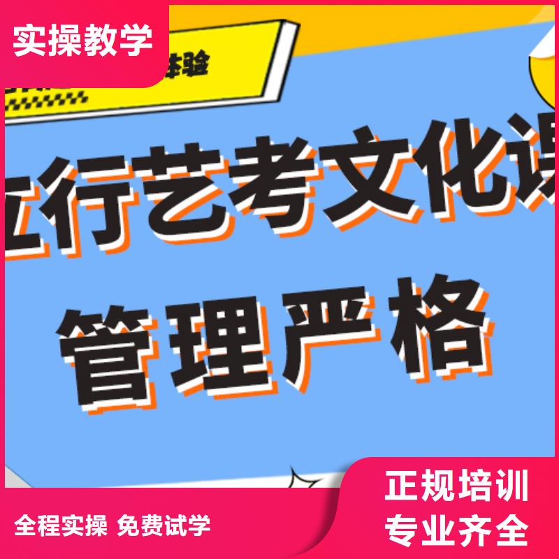 【藝考文化課輔導班高考小班教學報名優惠】