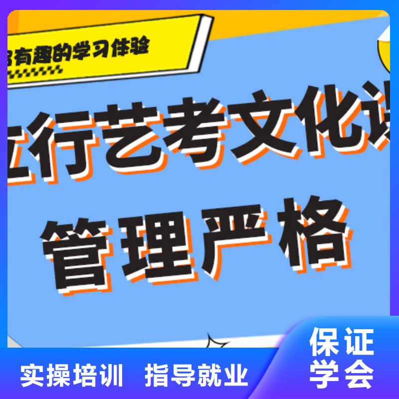 藝考文化課輔導班藝考復讀清北班學真本領