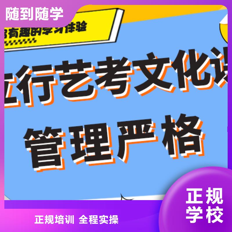 藝考文化課輔導班_高三復讀班高薪就業