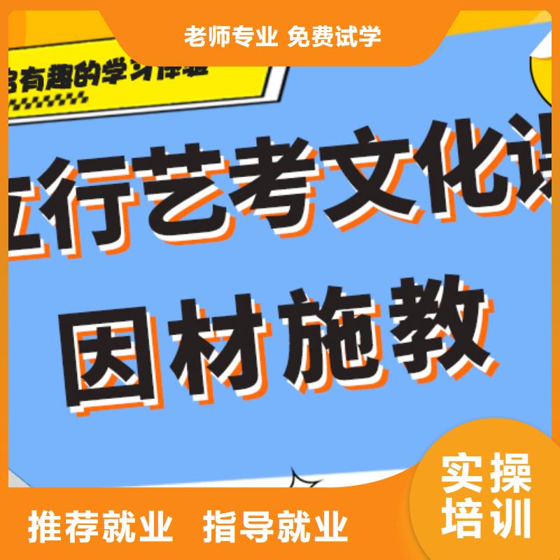 艺考生文化课辅导集训费用强大的师资配备