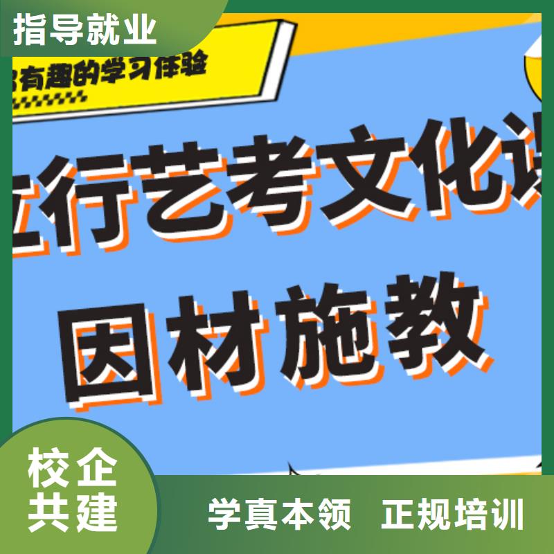 藝考文化課輔導班【高考復讀培訓機構】推薦就業