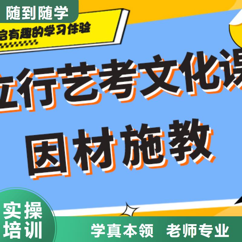 藝考文化課輔導班_高三復讀班高薪就業