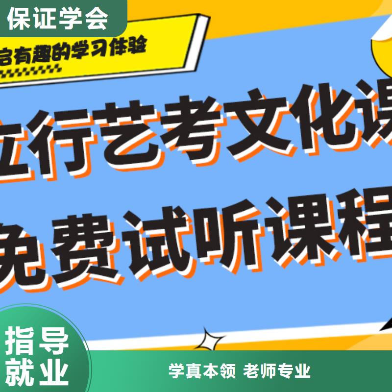 藝考生文化課培訓機構好不好完善的教學模式