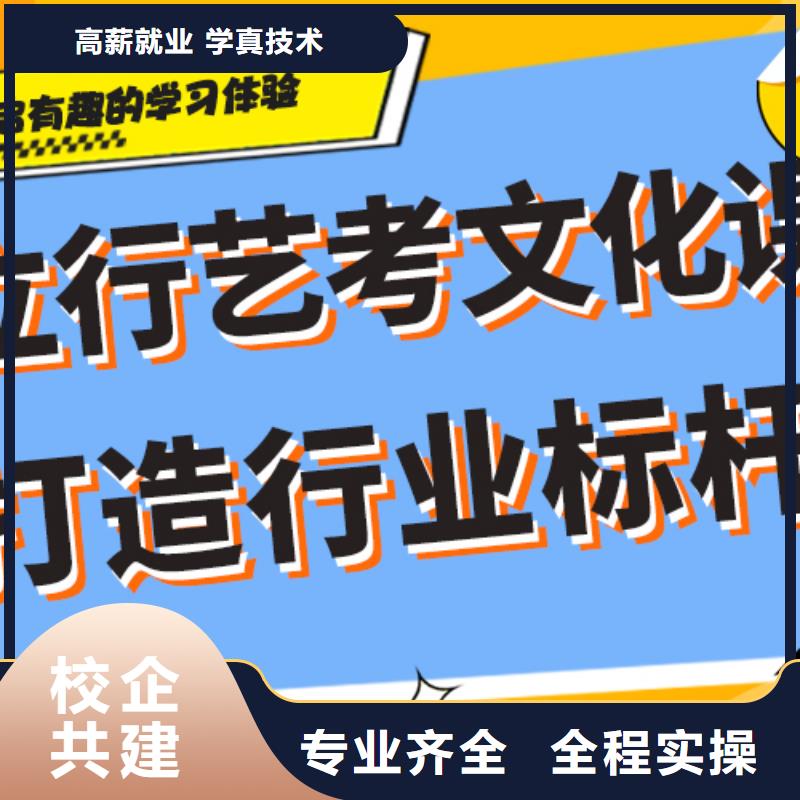 藝考文化課輔導班高考沖刺班正規學校