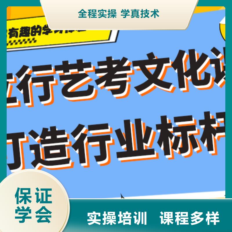 藝考生文化課培訓學校價格專職班主任老師全天指導