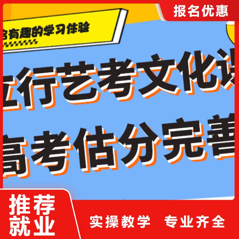 【藝考文化課輔導班藝考生面試輔導學真技術】