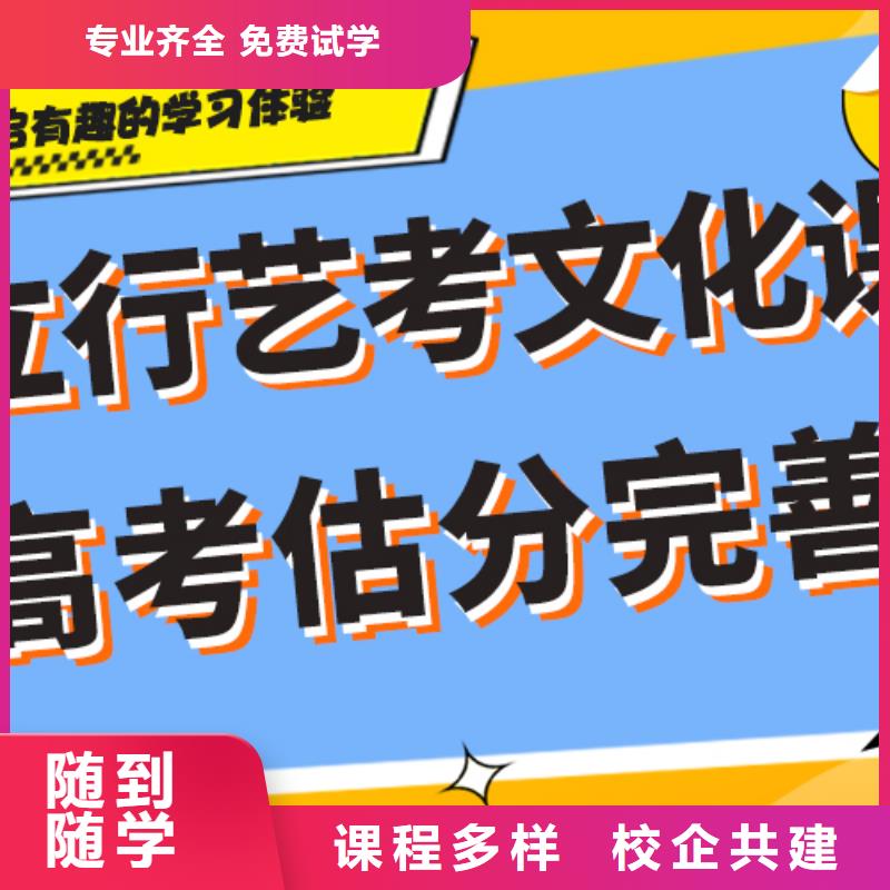 【藝考文化課輔導班高三復讀班推薦就業】