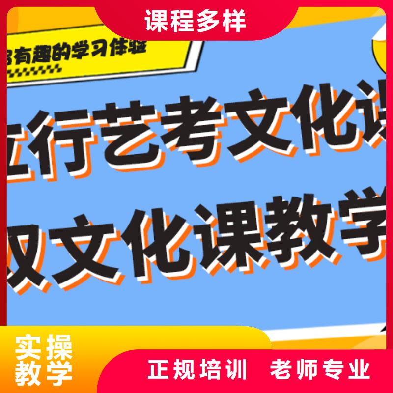 藝考文化課輔導班【編導文化課培訓】學真本領