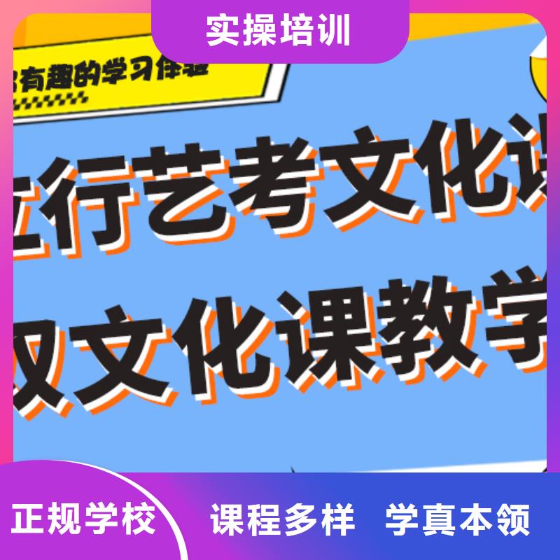 【藝考文化課輔導班高考補習學校老師專業】