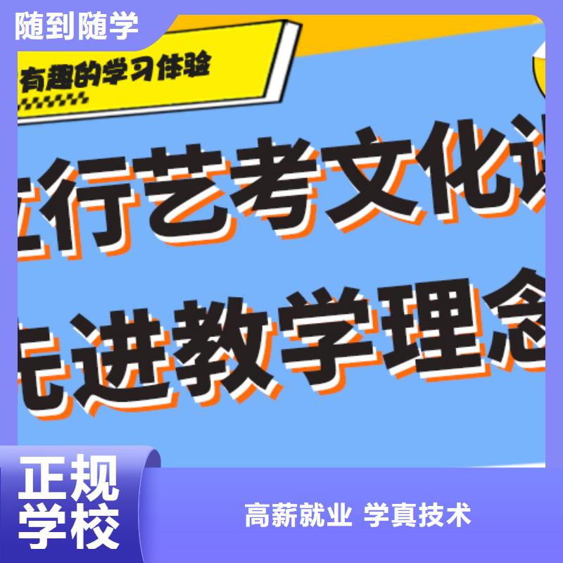 藝考文化課輔導班_高三復讀班高薪就業