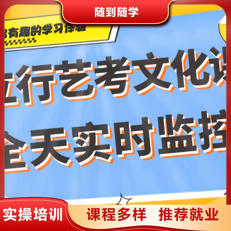 藝考文化課輔導班【藝考培訓機構】就業(yè)前景好