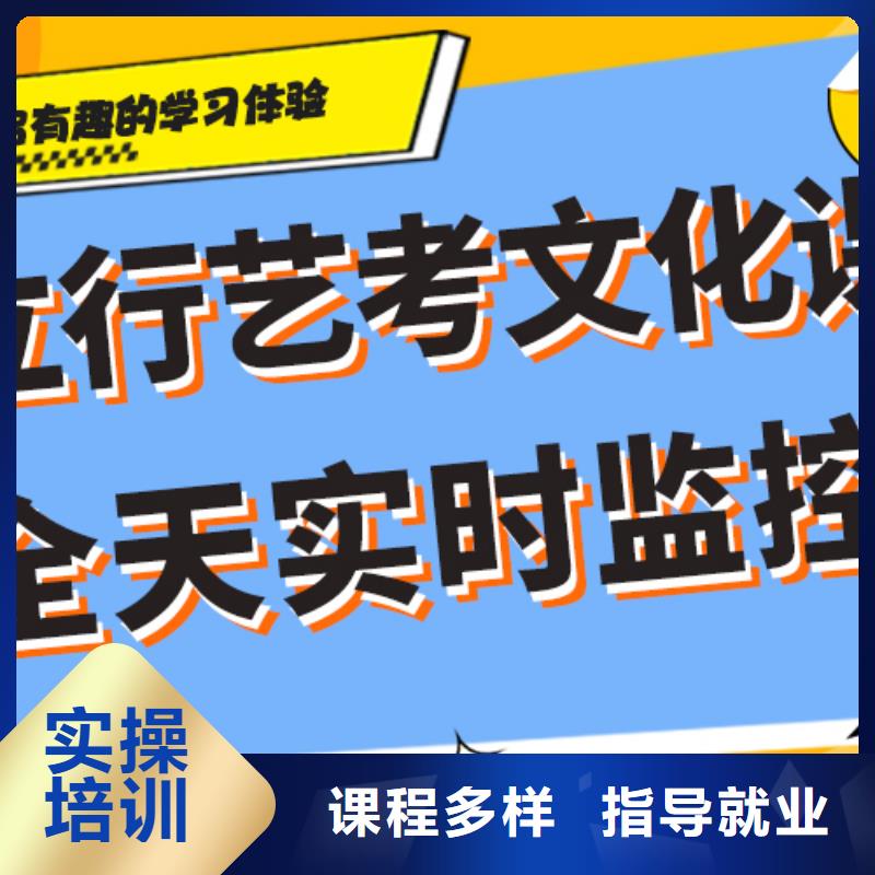 艺术生文化课补习机构有哪些精品小班课堂