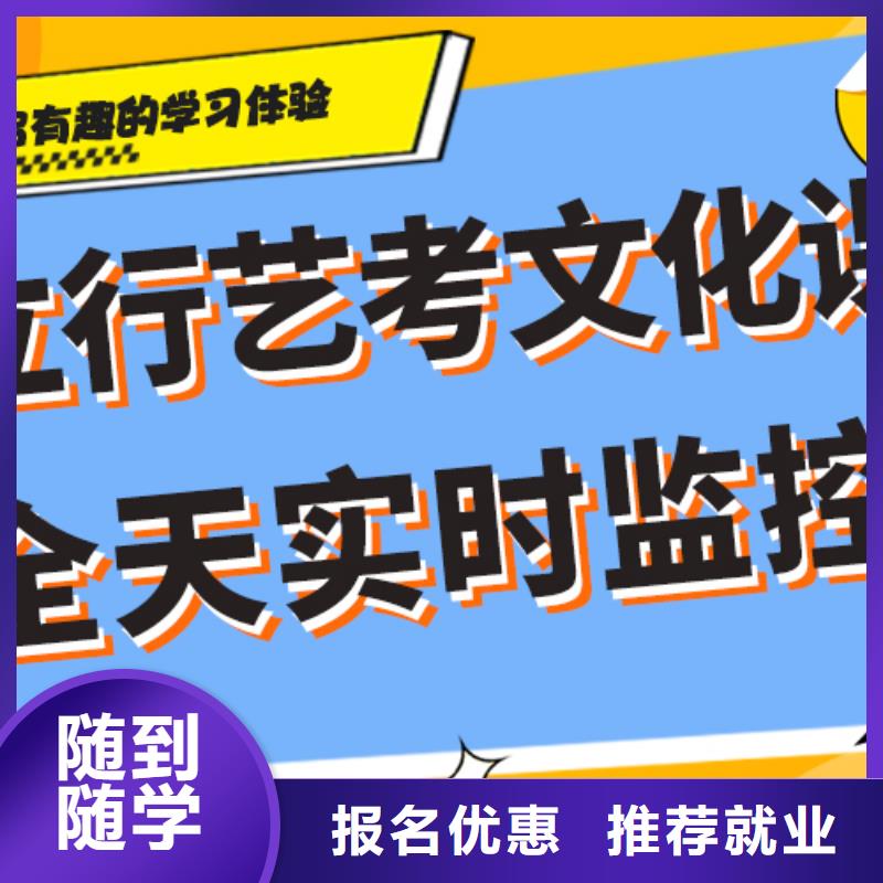 藝考文化課輔導(dǎo)班【編導(dǎo)文化課培訓(xùn)】學(xué)真本領(lǐng)