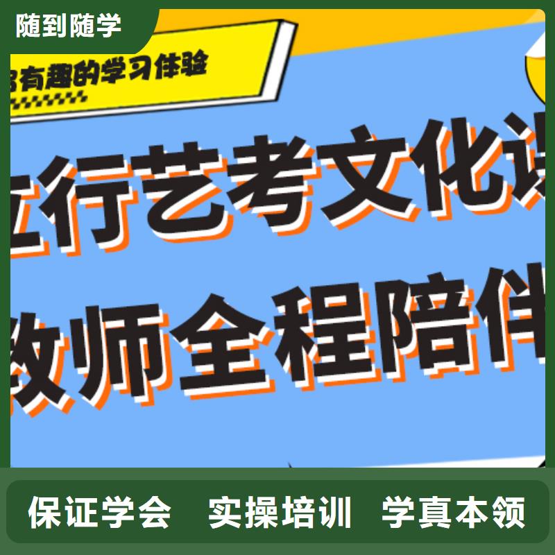 藝考文化課輔導班高中英語補習全程實操