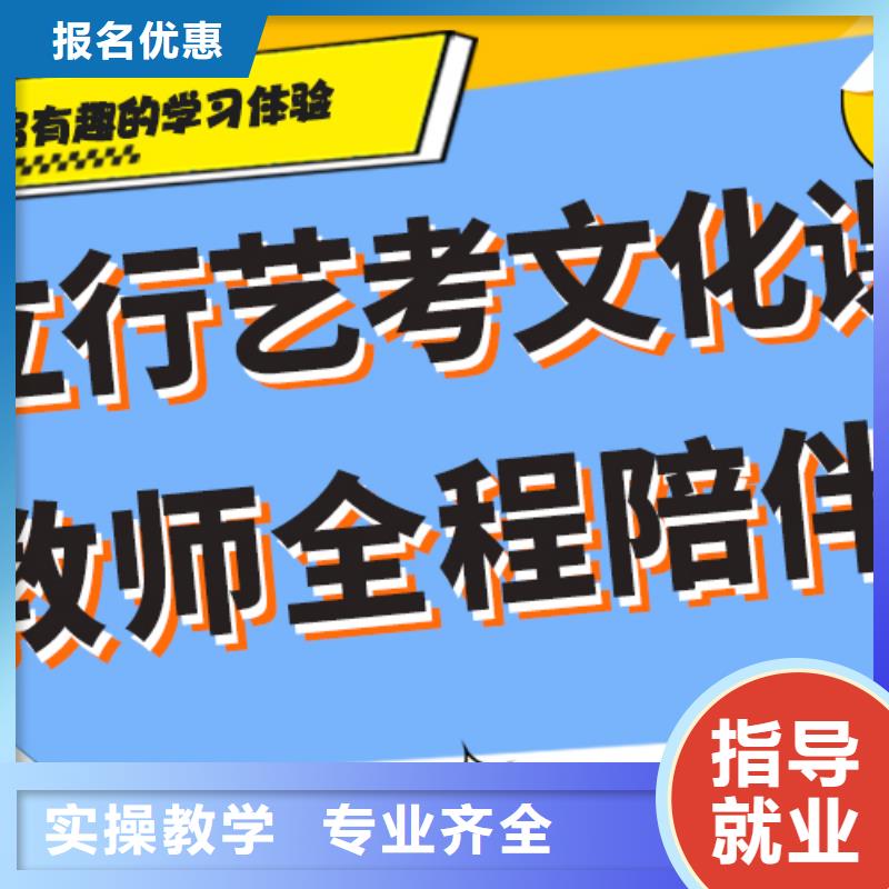 藝考文化課輔導班-高考復讀班實操教學