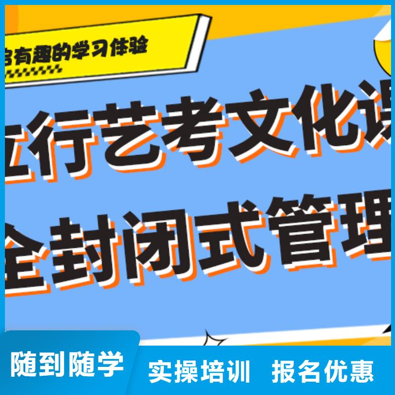 藝考文化課輔導班【高考復讀培訓機構】推薦就業