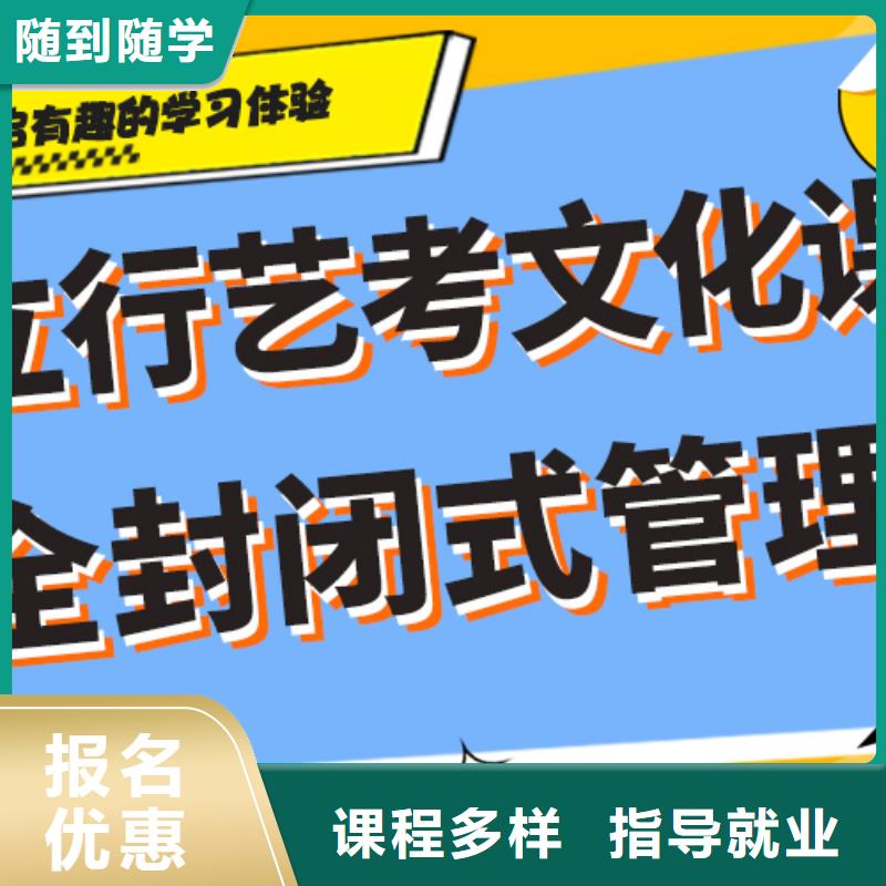 藝考文化課輔導班_高三復讀班高薪就業