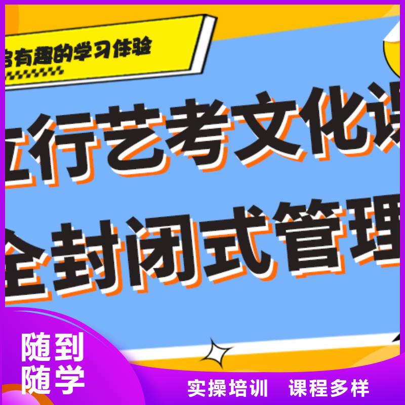 藝考生文化課補(bǔ)習(xí)學(xué)校費(fèi)用藝考生文化課專(zhuān)用教材