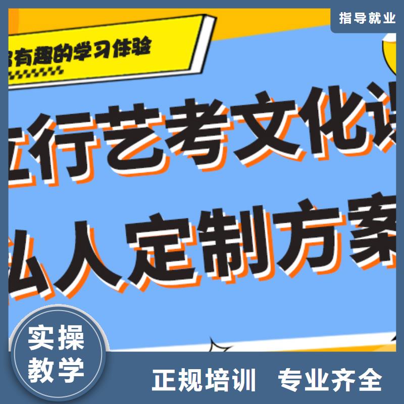 藝考文化課輔導班【編導文化課培訓】學真本領