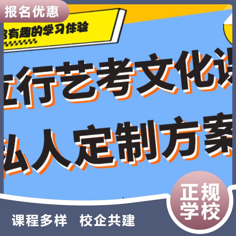 藝考生文化課輔導集訓有哪些強大的師資配備