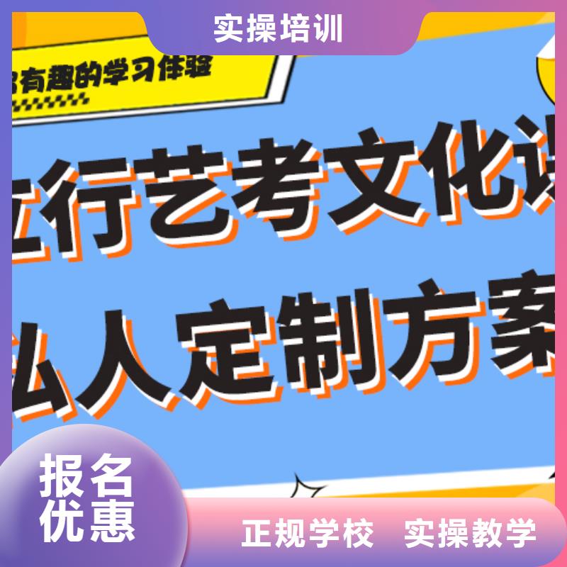 艺考生文化课辅导集训哪个好精准的复习计划