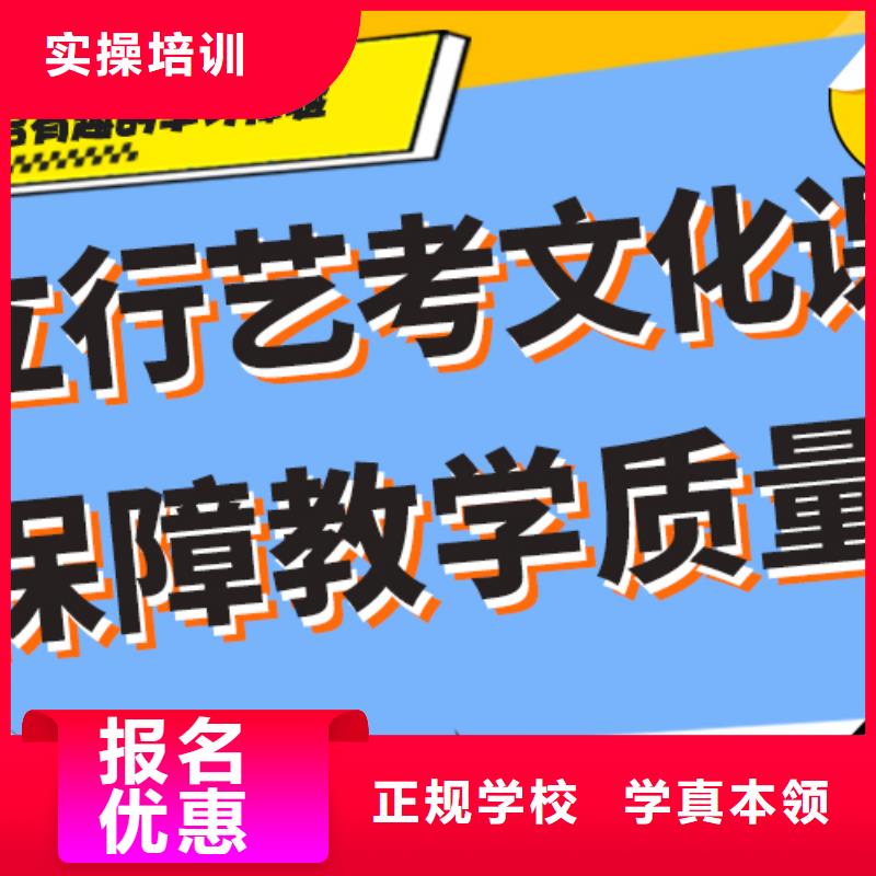 藝考文化課輔導(dǎo)班高中英語補習(xí)全程實操