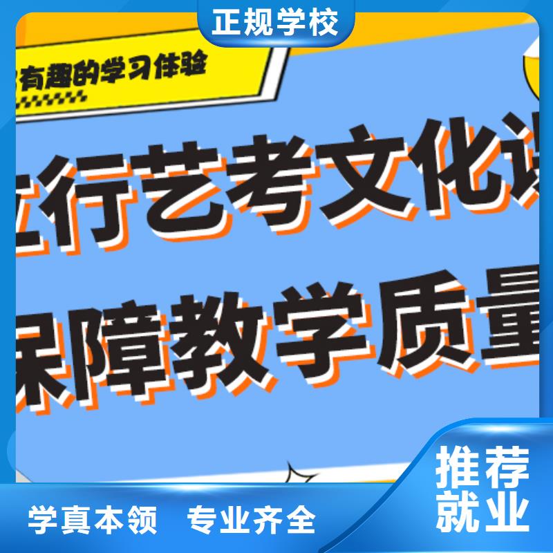 藝考文化課輔導班【藝考培訓機構】保證學會