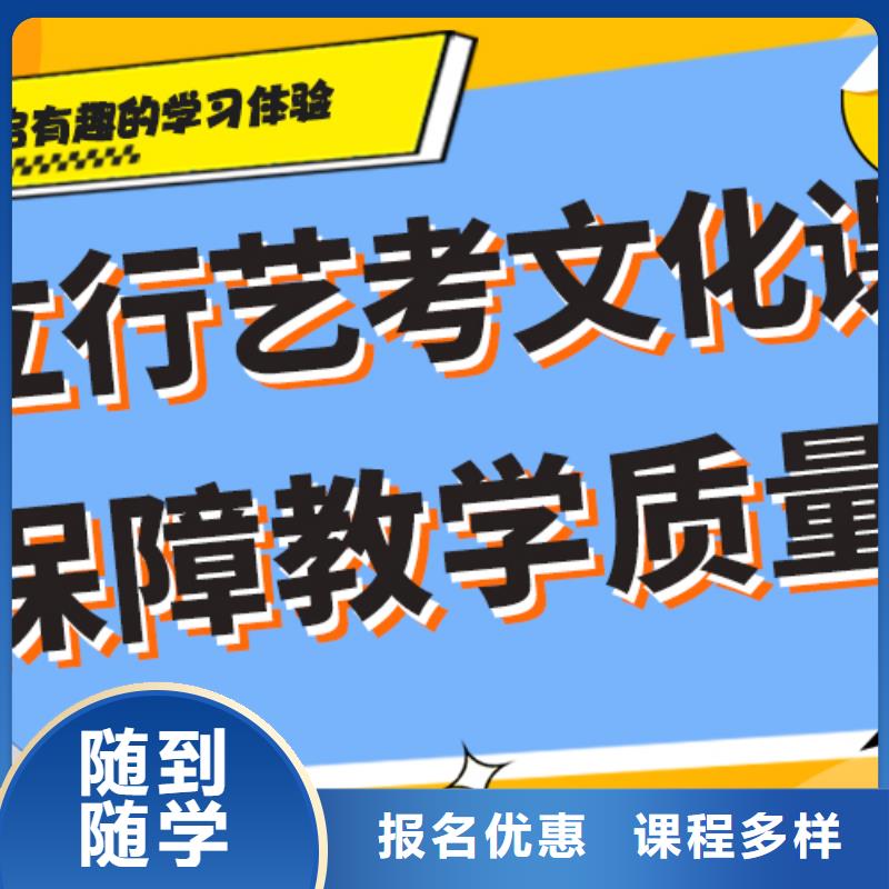 【藝考文化課輔導班藝考生面試輔導學真技術】