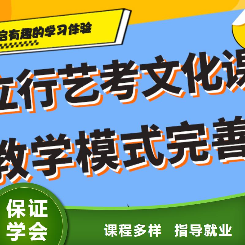 藝考文化課輔導班-【高考沖刺班】免費試學