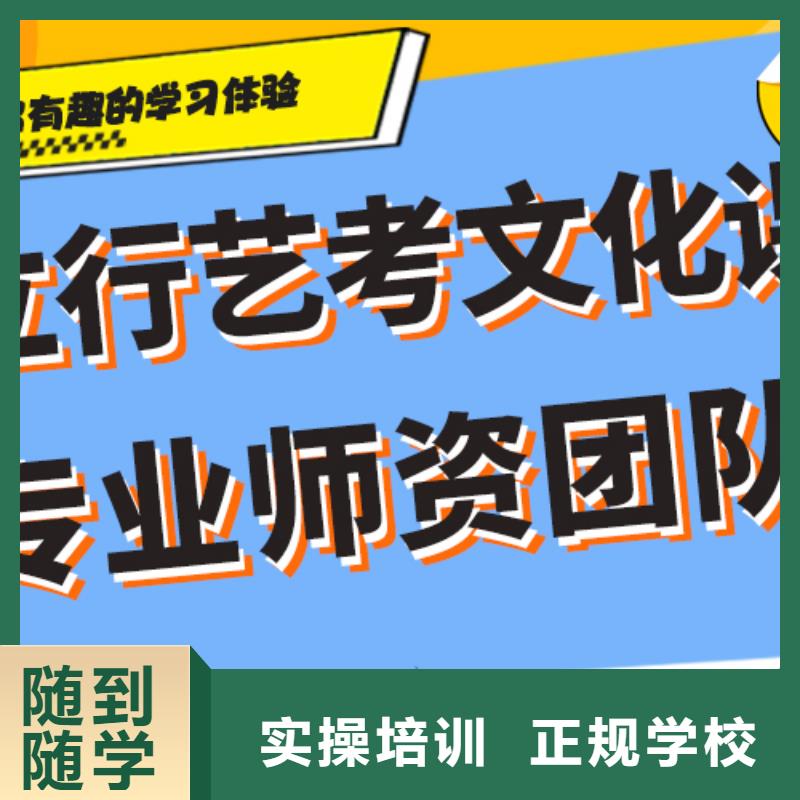 藝考生文化課集訓(xùn)沖刺學(xué)費(fèi)多少錢(qián)定制專(zhuān)屬課程