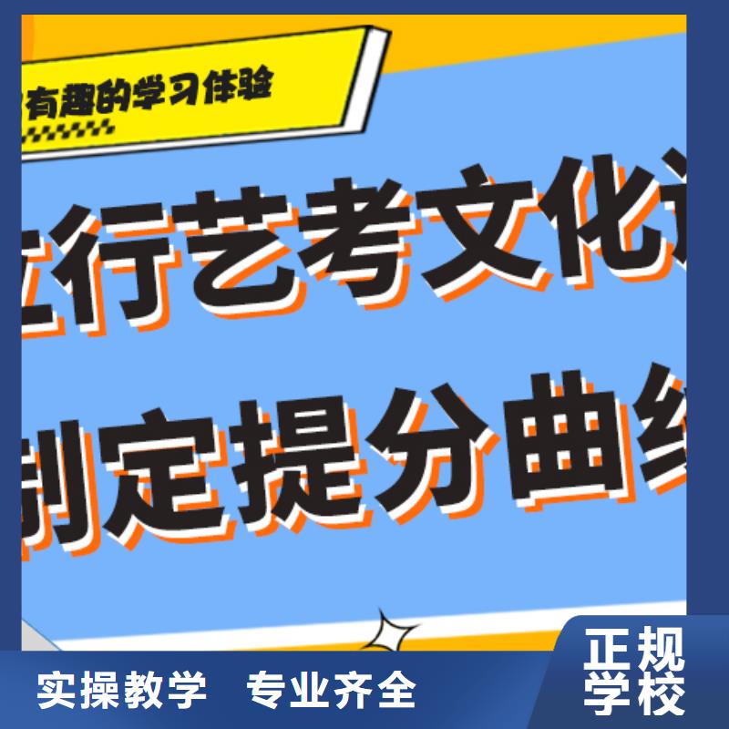 藝體生文化課培訓補習價格小班授課模式