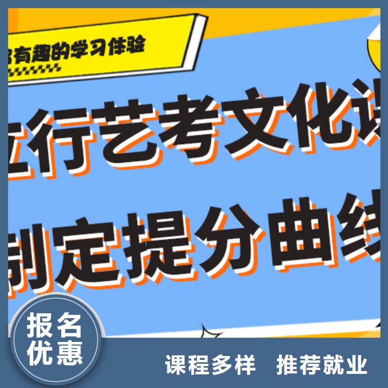 【藝考文化課輔導(dǎo)班藝考生面試輔導(dǎo)學(xué)真技術(shù)】