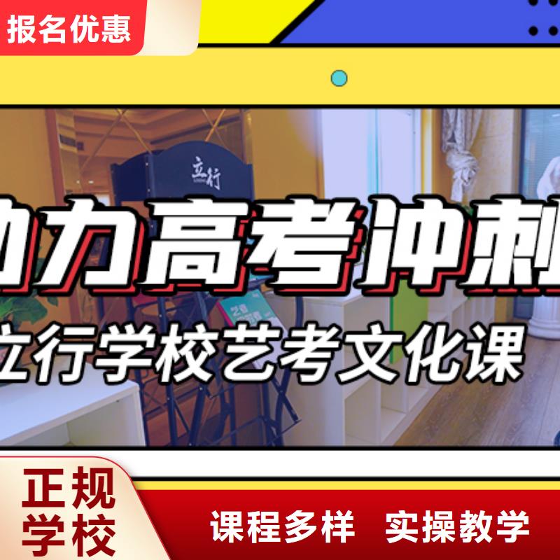 藝考生文化課補習機構價格完善的教學模式