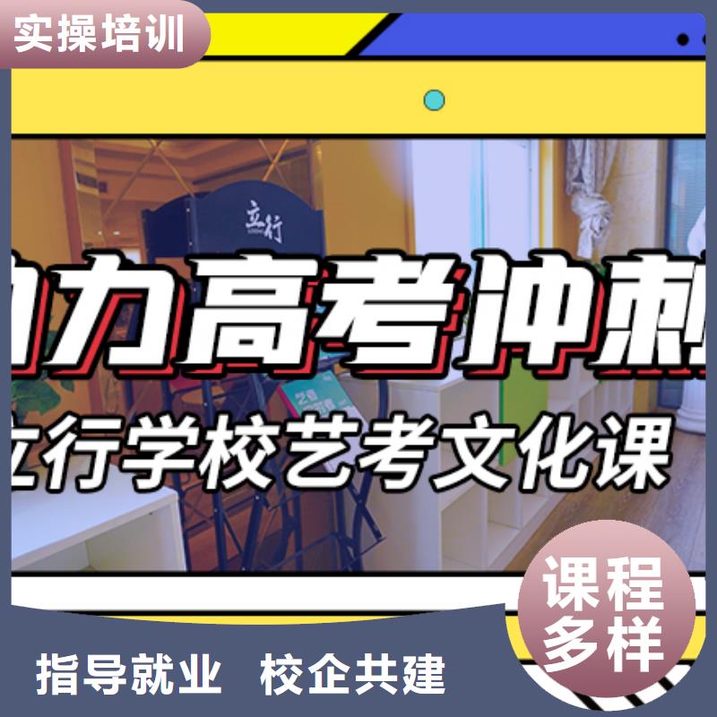 藝考生文化課培訓機構學費定制專屬課程