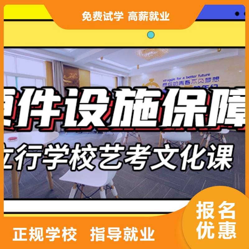 【藝考文化課輔導班藝考文化課集訓班課程多樣】